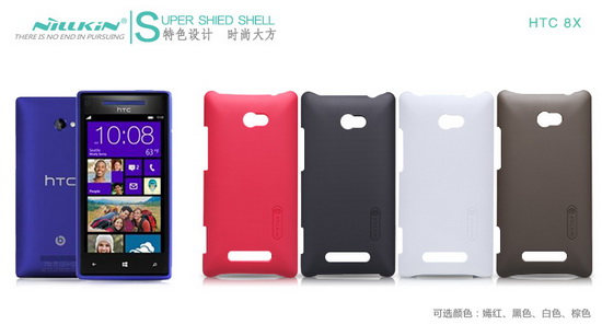 เคส HTC 8X Nillkin Super Frosted Shield เคสมือถือ สวมง่ายแนบสนิทกระชับตัวเครื่อง จับถนัดมือดูดีโดดเด่นเห็นแต่ไกล ของแท้คุณภาพเยี่ยม By Gadget Friends